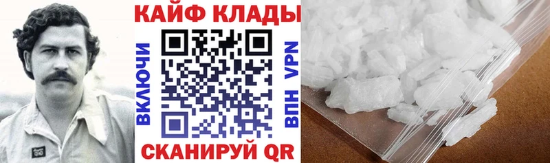 Наркошоп Сасово Амфетамин  КОКАИН  Гашиш  APVP  Мефедрон  Канабис 