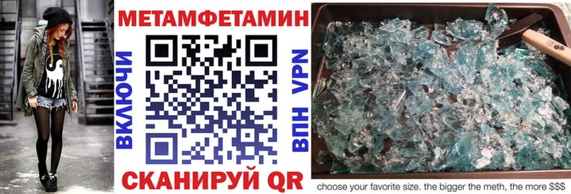 Amphetamine 97%  Сасово 