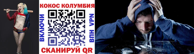 COCAIN Columbia  как найти   Сасово 