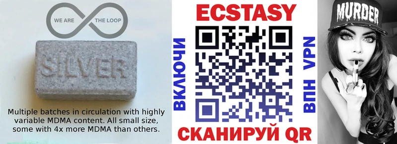 Ecstasy DUBAI  купить  цена  Сасово 