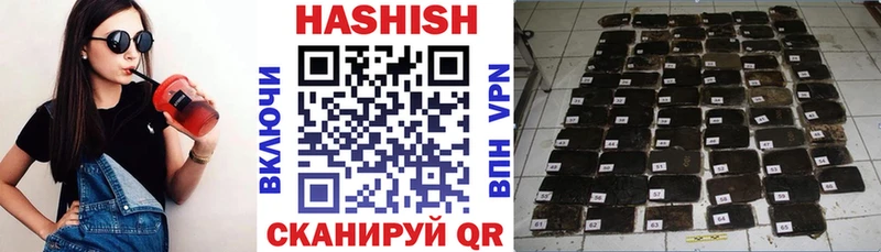 ГАШ hashish Сасово