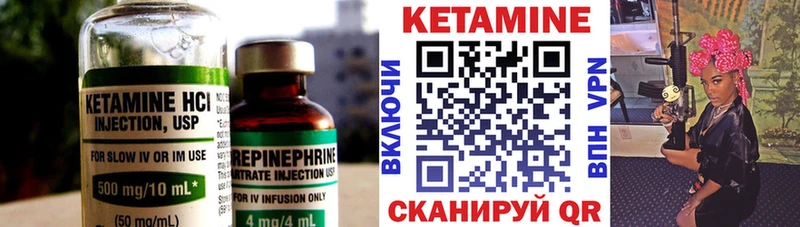 КЕТАМИН ketamine  Сасово 
