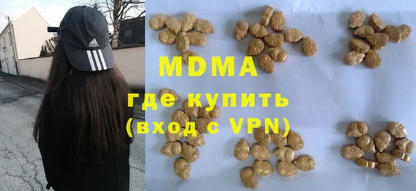 дистиллят марихуана Алексин