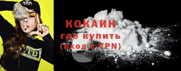 MDMA Premium VHQ Алексеевка