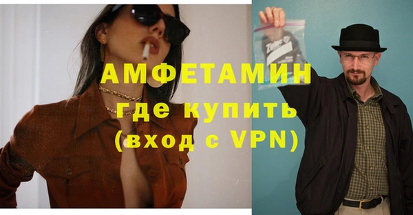 MDMA Premium VHQ Алексеевка