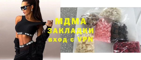 дистиллят марихуана Алексин