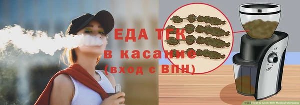 дистиллят марихуана Алексин