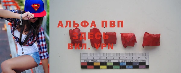 MDMA Premium VHQ Алексеевка