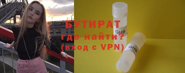 дистиллят марихуана Алексин