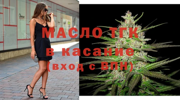 дистиллят марихуана Алексин