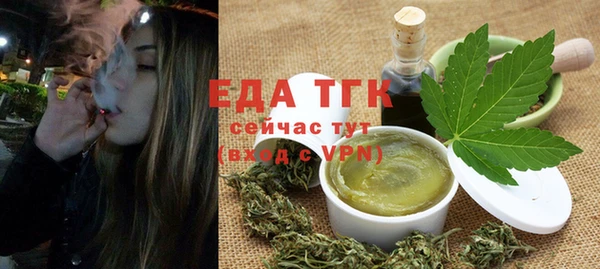 дистиллят марихуана Алексин