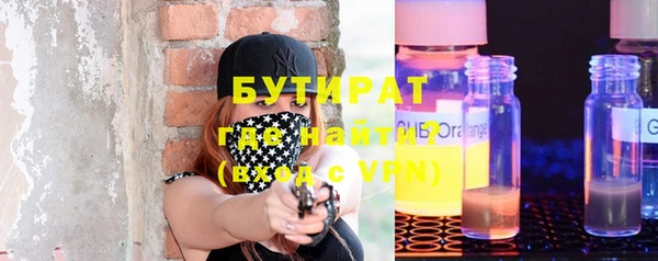 дистиллят марихуана Алексин