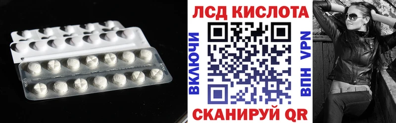 ЛСД экстази кислота  Сасово 