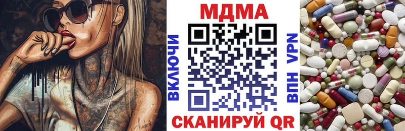 как найти закладки mega ONION MDMA Molly Сасово