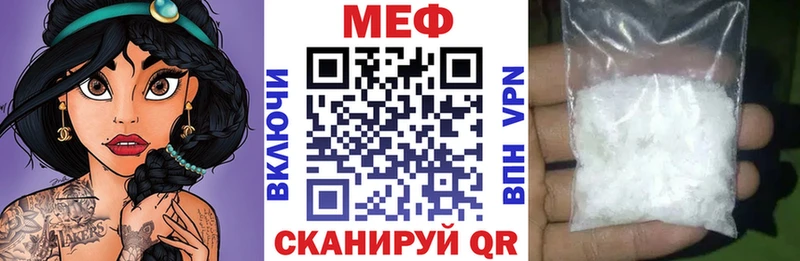 Мефедрон мука darknet официальный сайт Сасово MEGA ССЫЛКА
