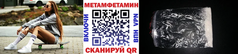 цены наркотик  Сасово  omg вход  Первитин Декстрометамфетамин 99.9% 