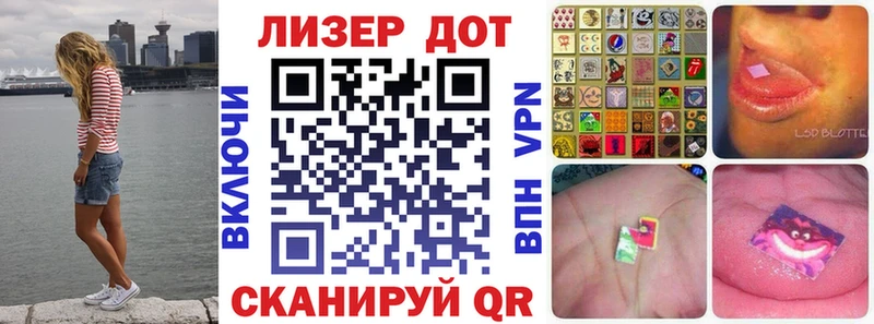 hydra tor  Сасово  Марки 25I-NBOMe 1500мкг 