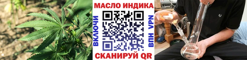 Дистиллят ТГК жижа  Сасово 